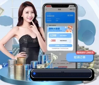 米兰app APP